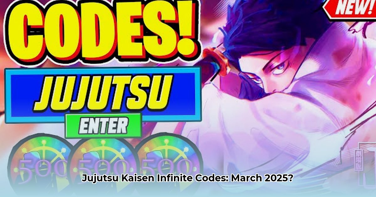 jujutsu-infintie-codes